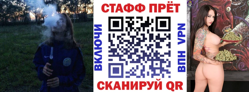 Где найти наркотики Беслан Конопля  Alpha PVP  ЭКСТАЗИ  Меф мяу мяу  ГАШИШ 