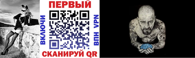 Амфетамин Premium  Беслан 