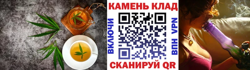 mega ТОР  Беслан  Canna-Cookies конопля  продажа наркотиков 