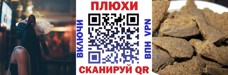 наркотики Беслан KRAKEN зеркало Гашиш 40% ТГК