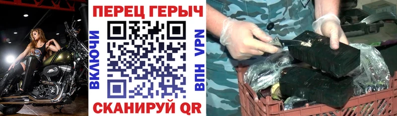 блэк спрут   Беслан  Героин VHQ  купить наркоту 