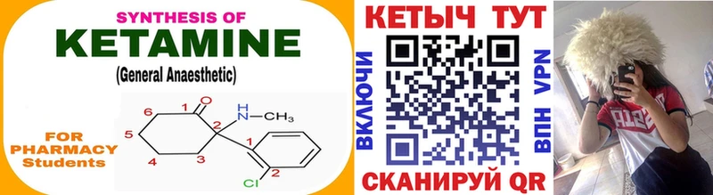 как найти наркотики  Беслан  КЕТАМИН ketamine 