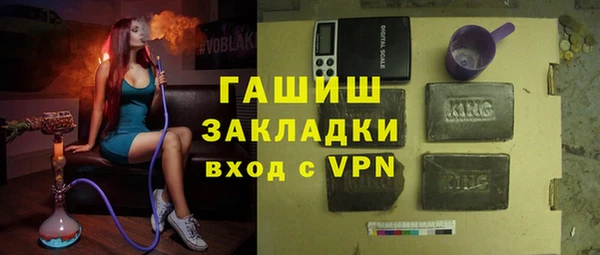 метадон Сафоново