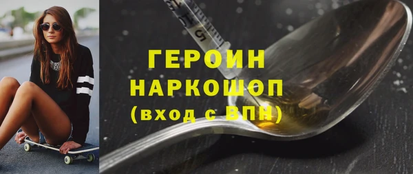 стафф Саяногорск
