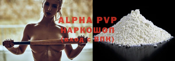 сатива Алексин