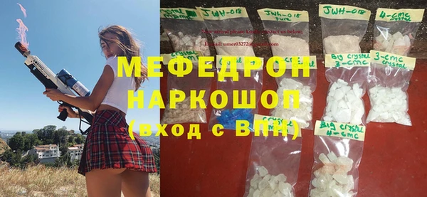 мяу мяу мука Алексеевка