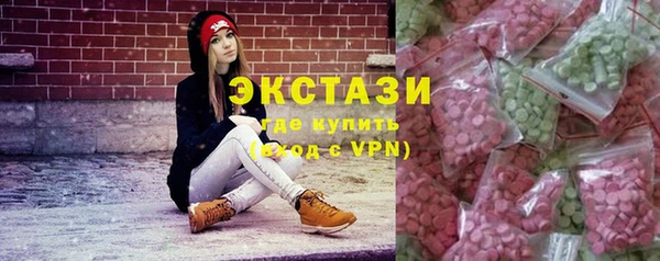 героин Сатка