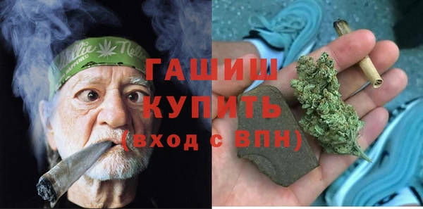 стафф Саяногорск