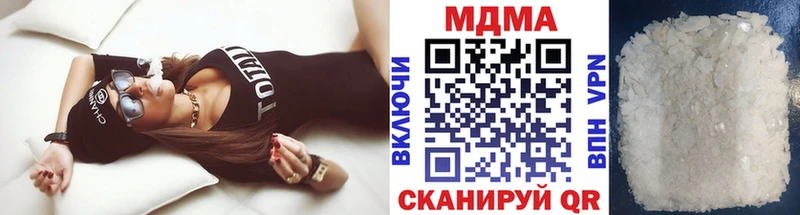 кракен вход Беслан МДМА VHQ магазин продажи наркотиков