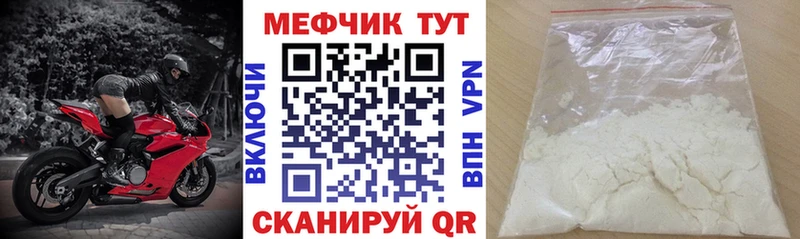 Меф VHQ  даркнет сайт  Беслан 