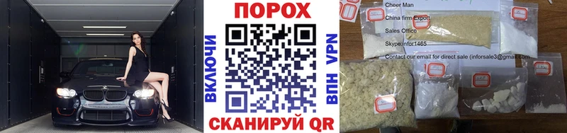 Метамфетамин мет  ссылка на мегу онион  Беслан 