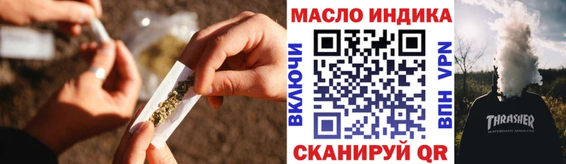 Дистиллят ТГК вейп с тгк  Беслан 