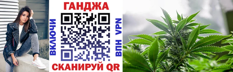 darknet наркотические препараты  Беслан  МАРИХУАНА гибрид  закладка  кракен ССЫЛКА 